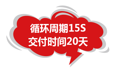 20L 漆桶   交货期20天，成型周期15S