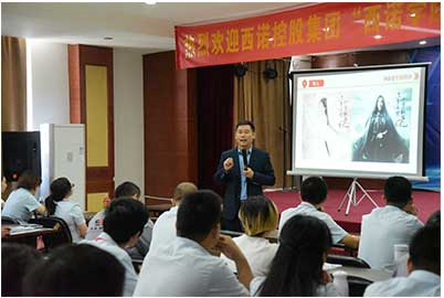 qyh球友会官网代理商培训支持